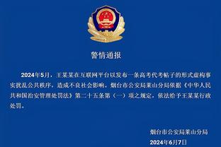 半岛官网app下载截图1