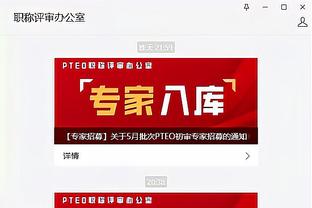 雷竞技APP为什么打不开截图1