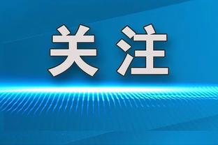 亚洲杯半决赛-卡塔尔vs伊朗首发：阿菲夫先发、塔雷米出战