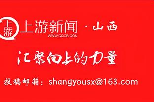 加拉格尔本场数据：1粒进球2关键传球2过人成功，评分8.0