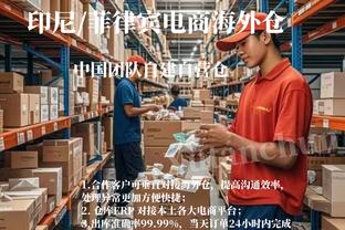 必威手机登陆在线登录页面截图2