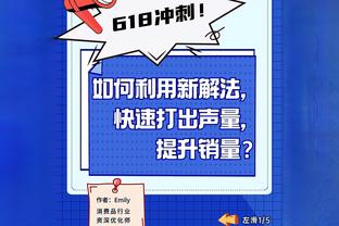 名记：多支球队对库兹马有兴趣 奇才想要用2024年后的乐透秀换