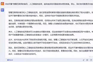 开云app全站官网入口下载截图4