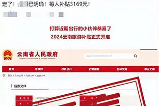 开云官网注册登录入口网址是什么截图3