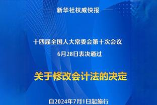 意媒：曼联密切关注维尔米伦&阿森纳巴萨有意，尤文很难进行竞争