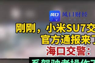 ?表丢了！利拉德17中3全场狂铁 常规时间丢关键1罚+绝杀不中