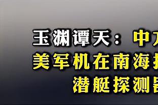 内忧外患！沙矿老将德雷克斯勒更衣室暴怒扔奶昔，球队离降级区2分