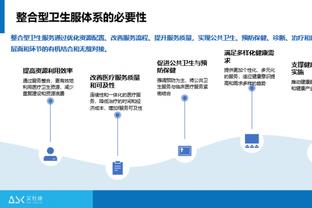 科尔：穆迪值得更多的上场时间 但他没有得到 这就是工作